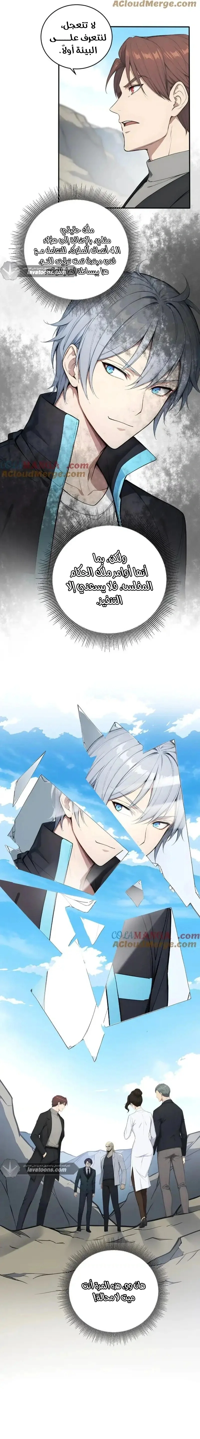 Read Gods of all people: I sacrificed hundreds of millions of living beings to become a god AR Manga Online