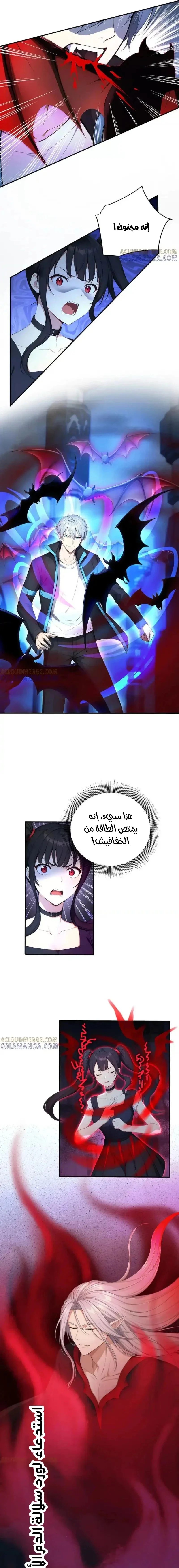 Read Gods of all people: I sacrificed hundreds of millions of living beings to become a god AR Manga Online