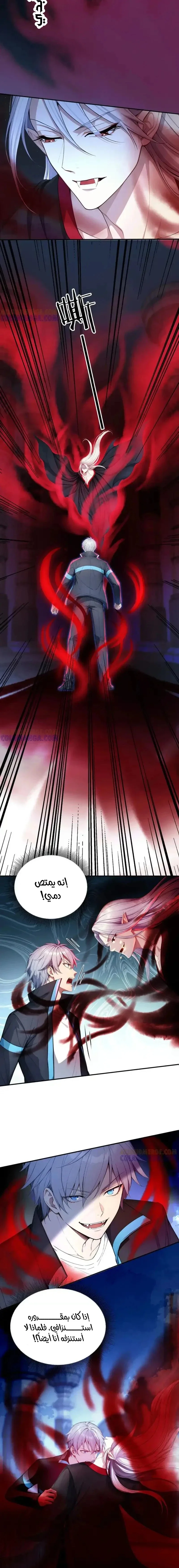 Read Gods of all people: I sacrificed hundreds of millions of living beings to become a god AR Manga Online