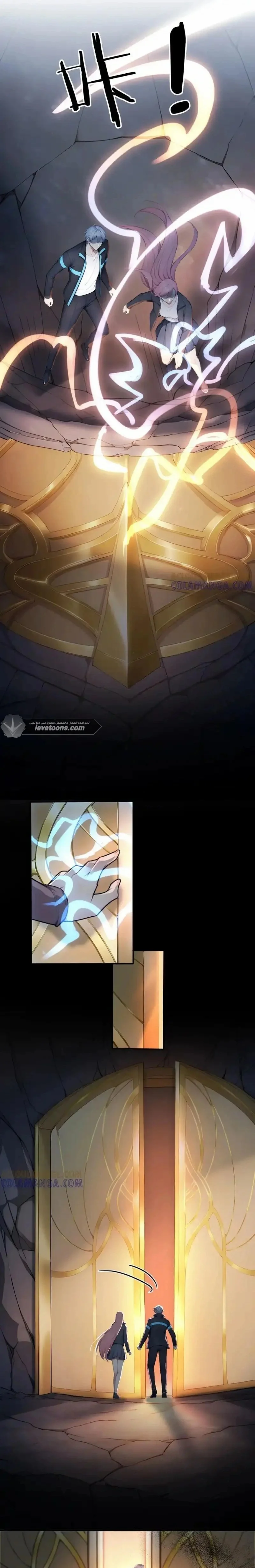 Read Gods of all people: I sacrificed hundreds of millions of living beings to become a god AR Manga Online