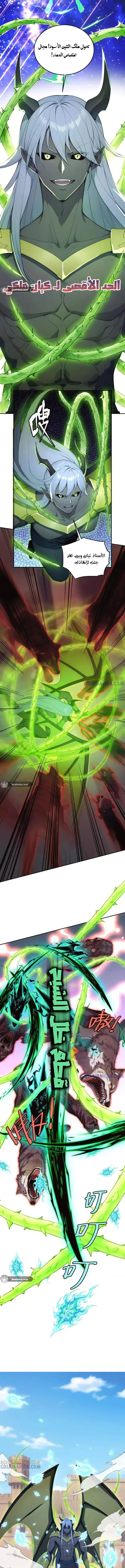 Read Gods of all people: I sacrificed hundreds of millions of living beings to become a god AR Manga Online