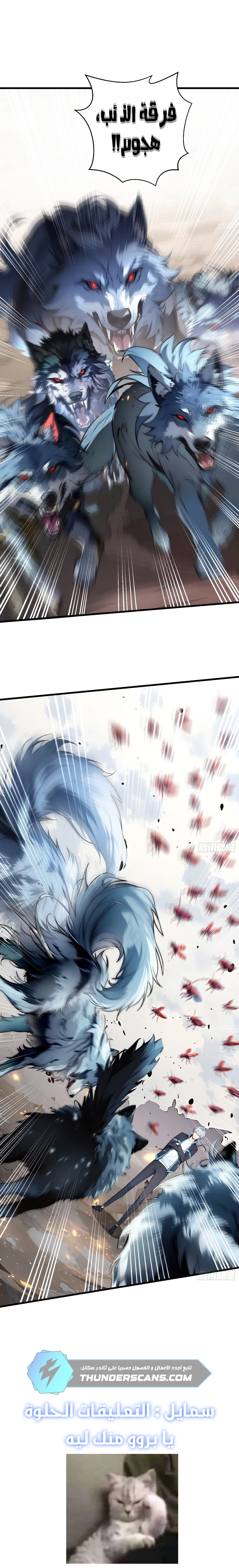 Read Gods of all people: I sacrificed hundreds of millions of living beings to become a god AR Manga Online