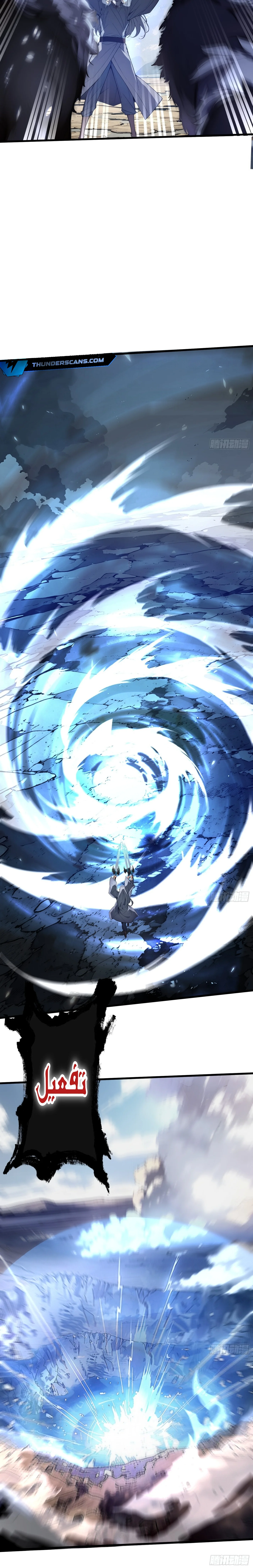 Read Gods of all people: I sacrificed hundreds of millions of living beings to become a god AR Manga Online