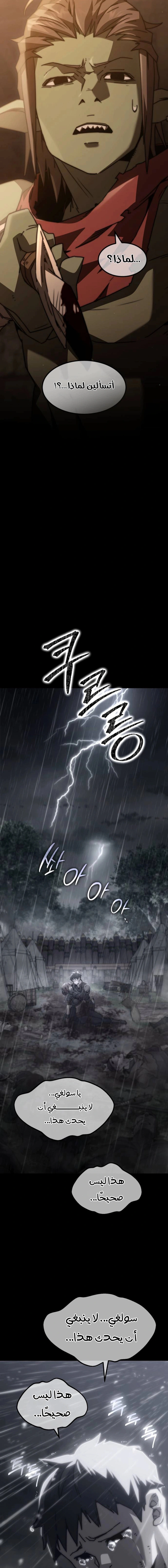 Read Green Skin AR Manga Online