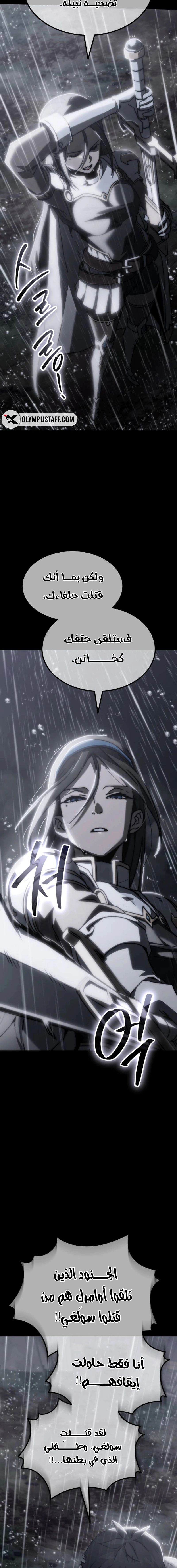 Read Green Skin AR Manga Online