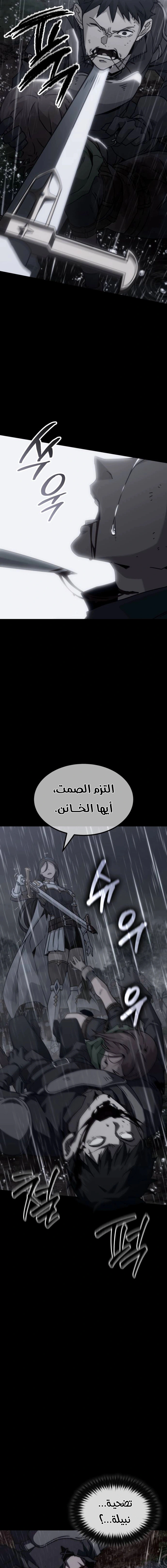 Read Green Skin AR Manga Online