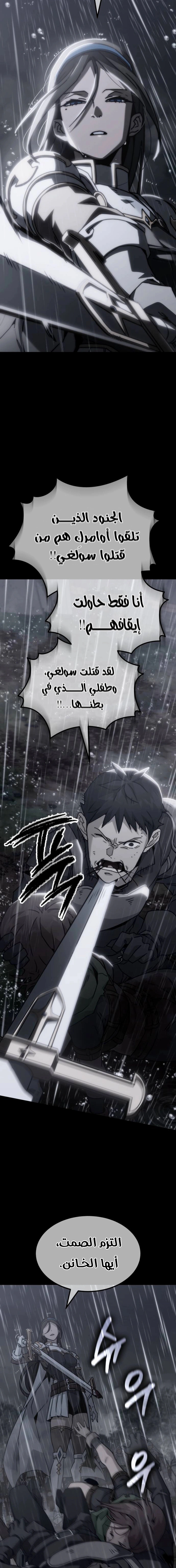 Read Green Skin AR Manga Online
