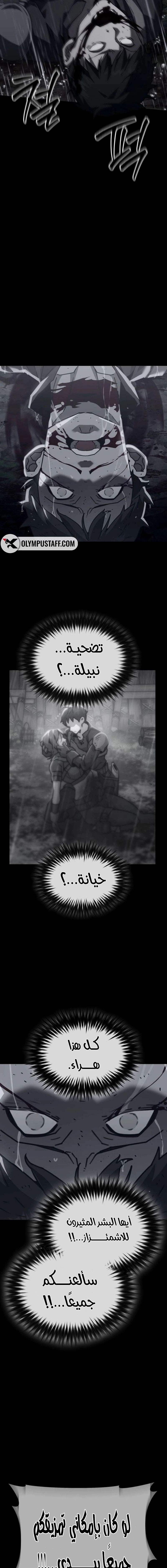 Read Green Skin AR Manga Online