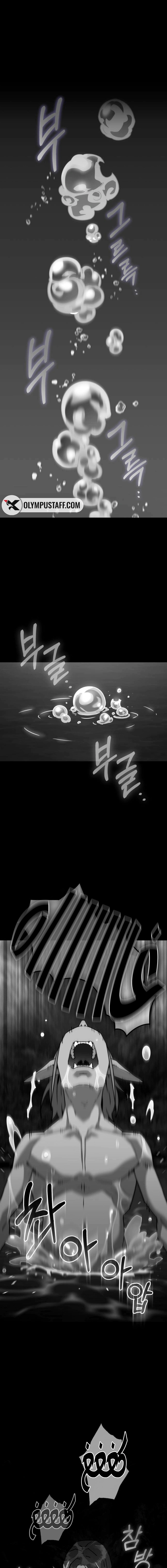 Read Green Skin AR Manga Online