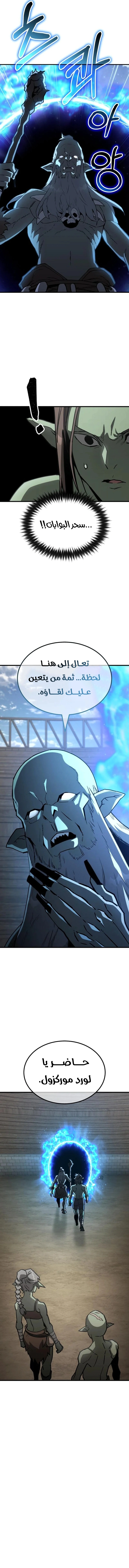 Read Green Skin AR Manga Online