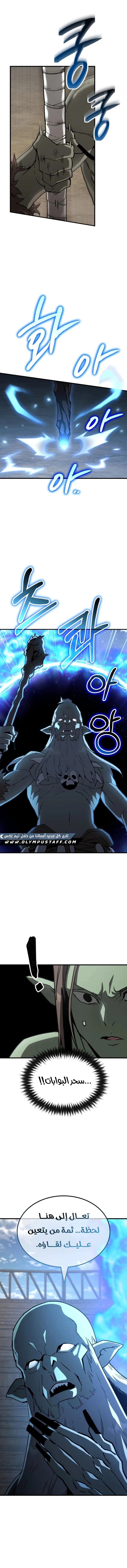 Read Green Skin AR Manga Online