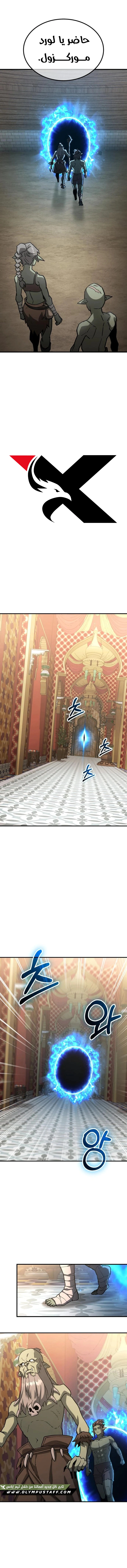 Read Green Skin AR Manga Online