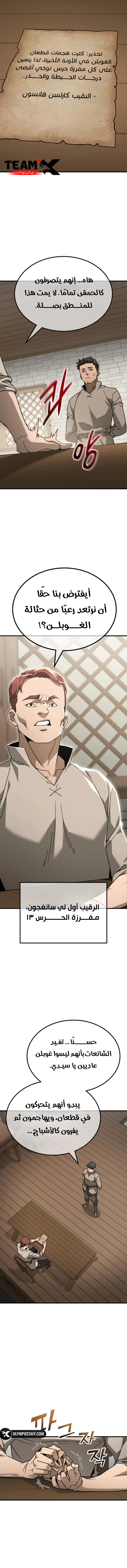 Read Green Skin AR Manga Online