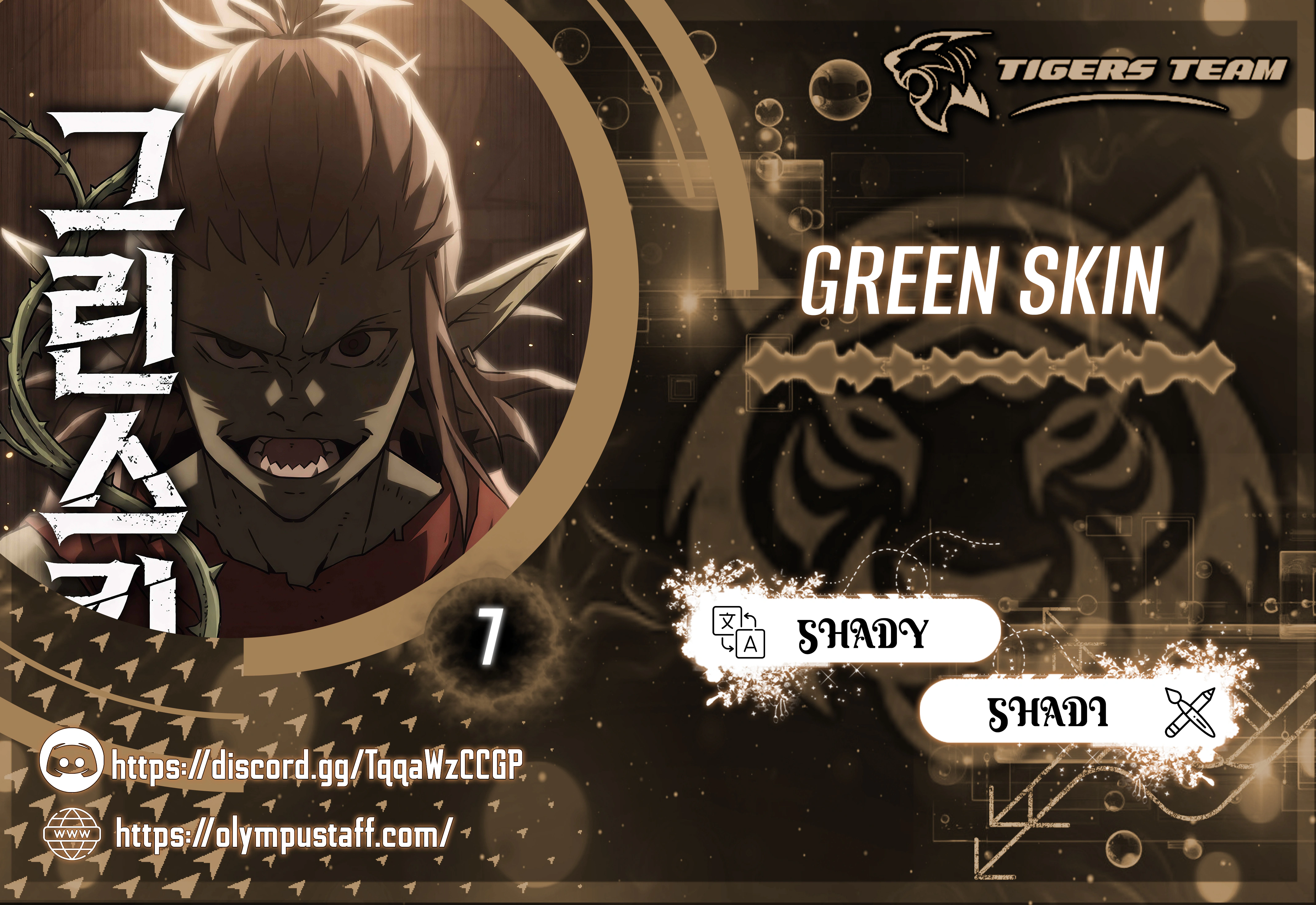 Read Green Skin AR Manga Online