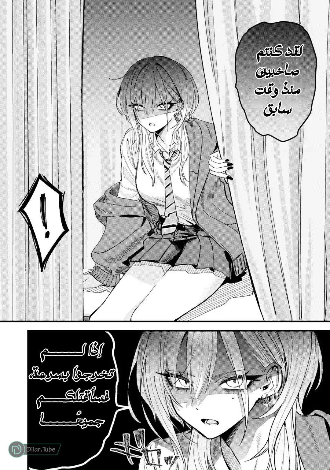Read Haimiya-senpai wa Kowakute Kawaii AR Manga Online