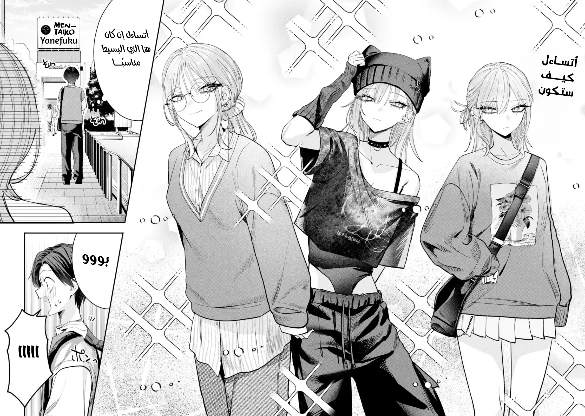 Read Haimiya-senpai wa Kowakute Kawaii AR Manga Online