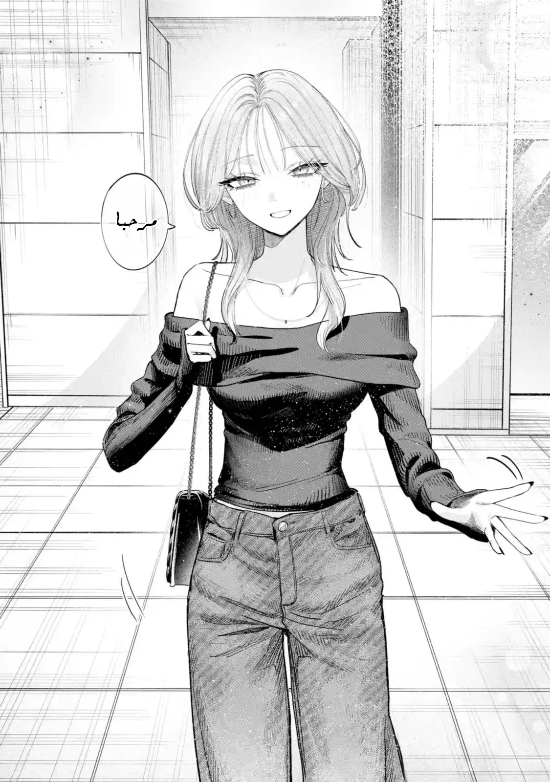 Read Haimiya-senpai wa Kowakute Kawaii AR Manga Online