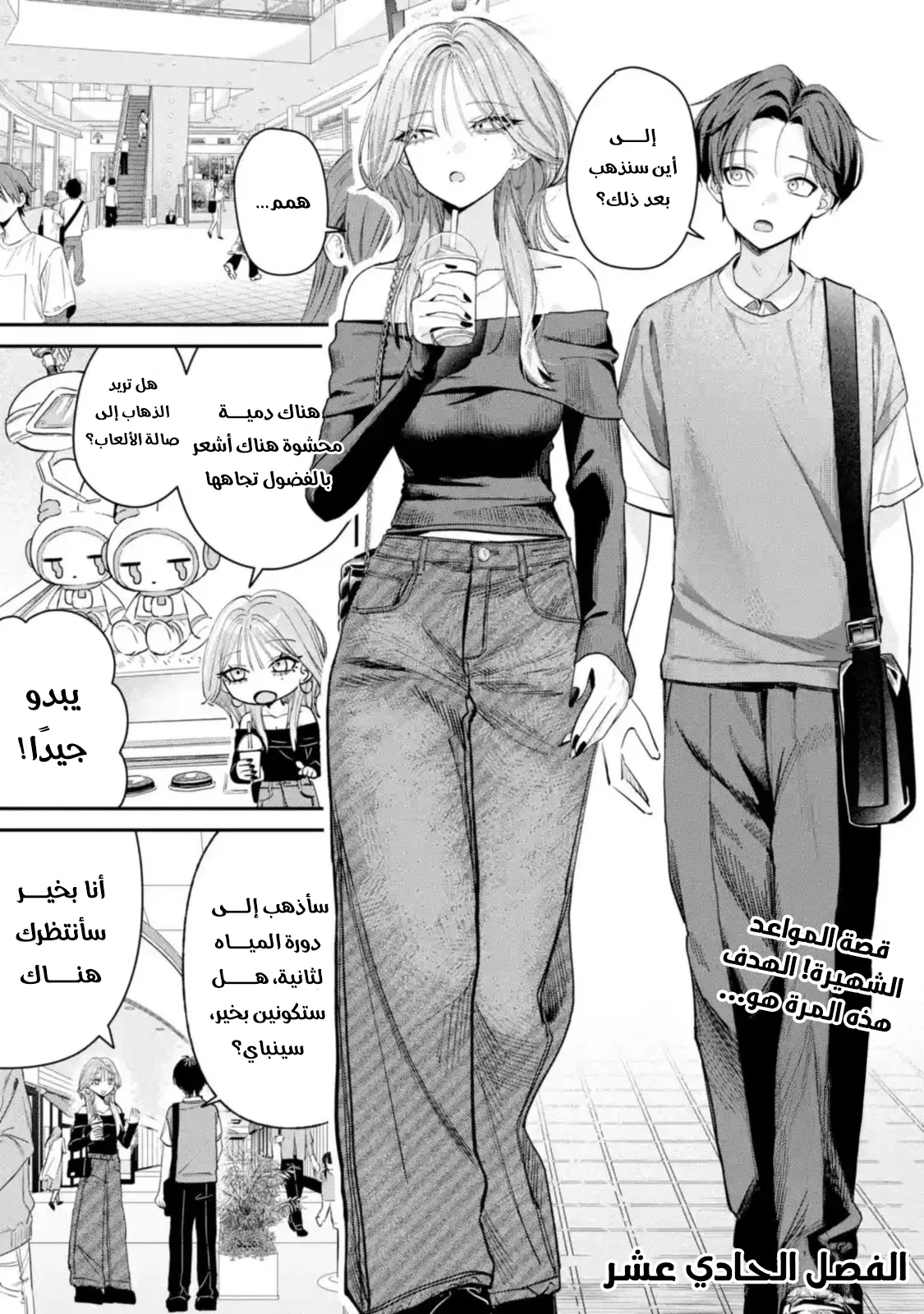 Read Haimiya-senpai wa Kowakute Kawaii AR Manga Online
