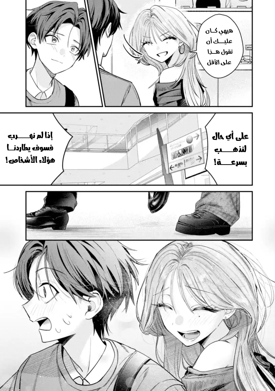 Read Haimiya-senpai wa Kowakute Kawaii AR Manga Online