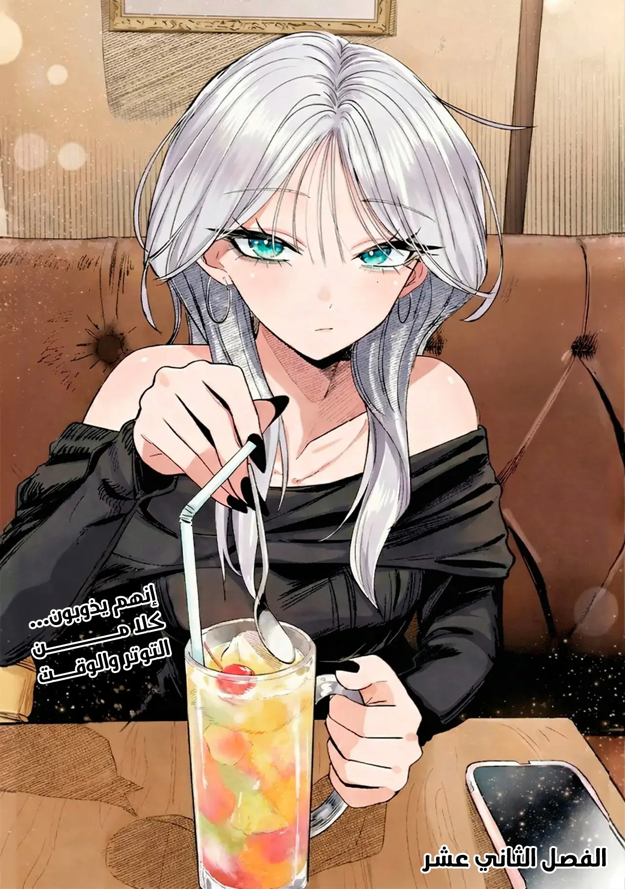 Read Haimiya-senpai wa Kowakute Kawaii AR Manga Online