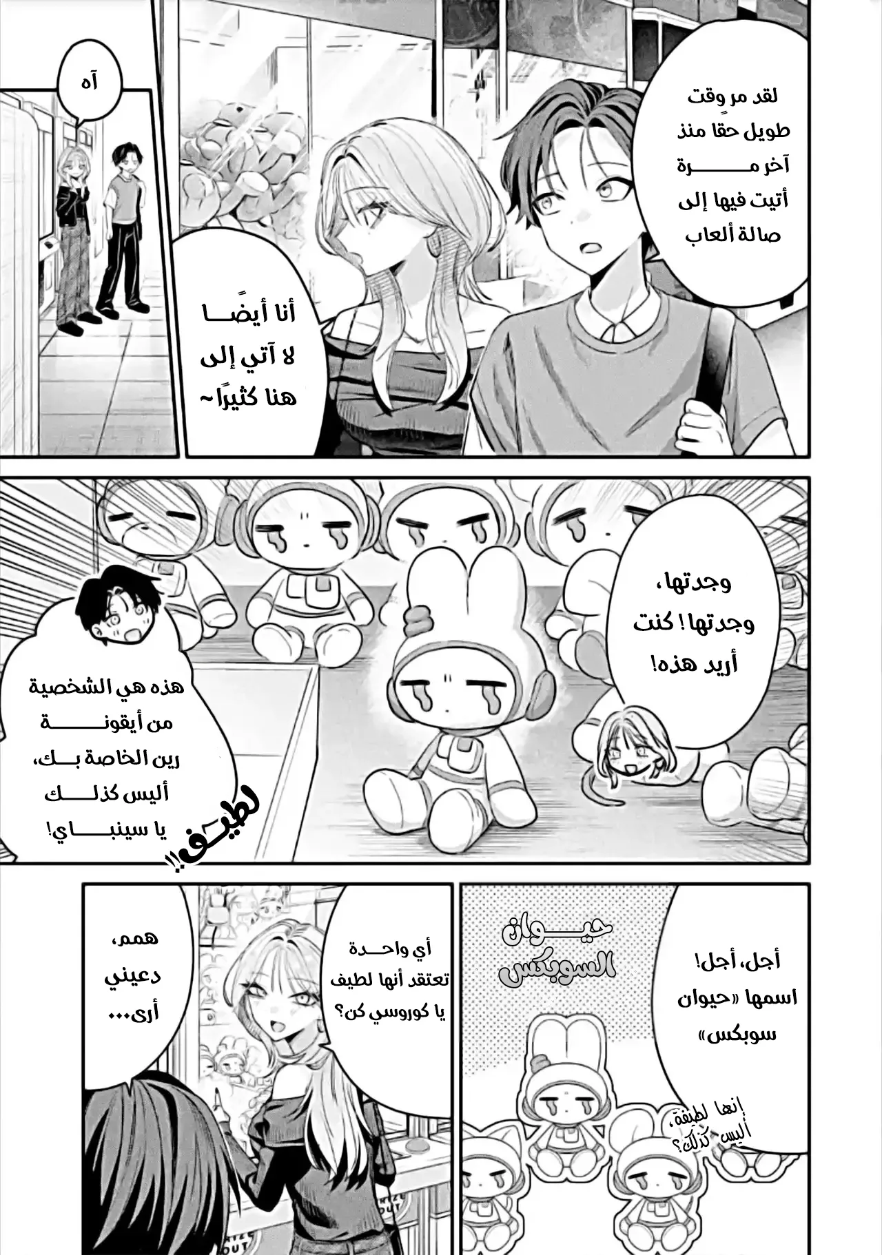 Read Haimiya-senpai wa Kowakute Kawaii AR Manga Online