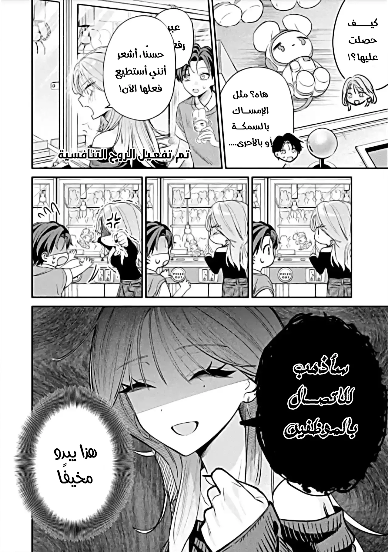 Read Haimiya-senpai wa Kowakute Kawaii AR Manga Online