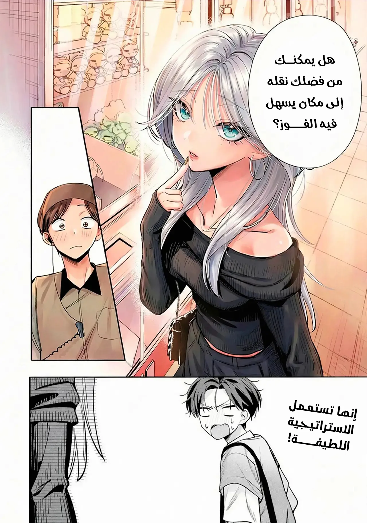 Read Haimiya-senpai wa Kowakute Kawaii AR Manga Online