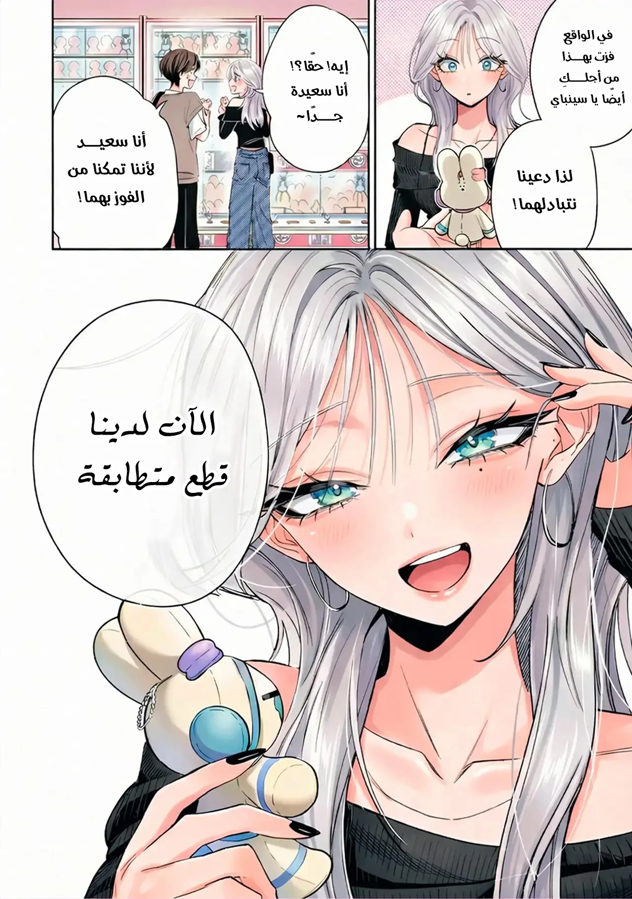 Read Haimiya-senpai wa Kowakute Kawaii AR Manga Online