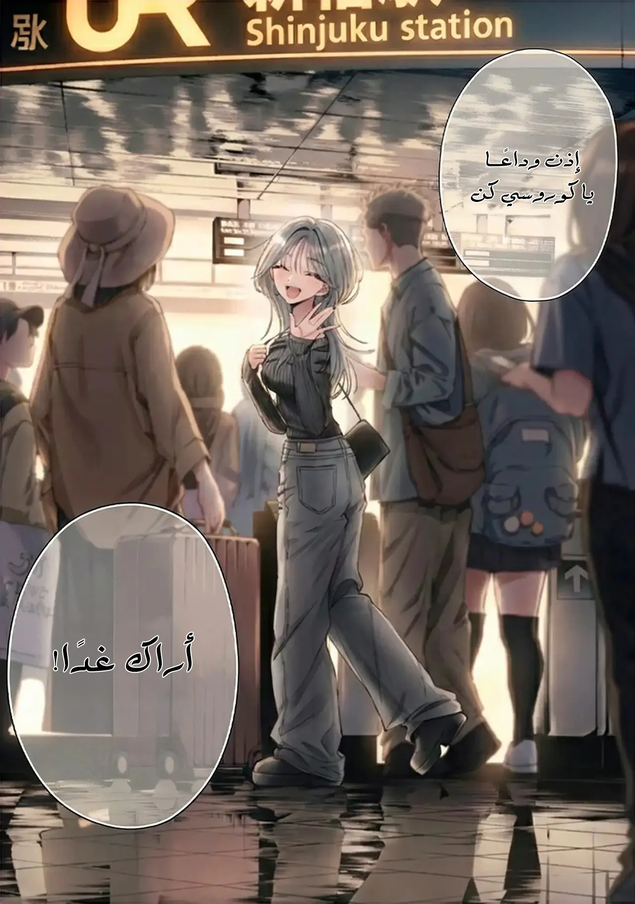 Read Haimiya-senpai wa Kowakute Kawaii AR Manga Online