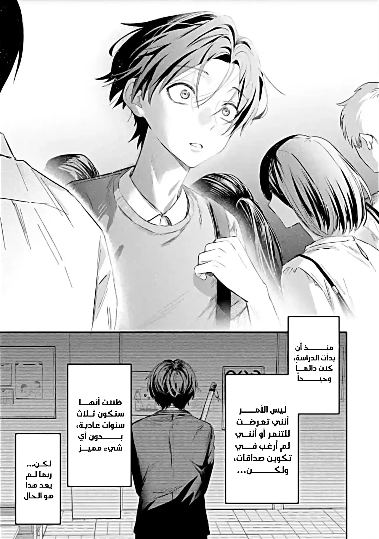 Read Haimiya-senpai wa Kowakute Kawaii AR Manga Online
