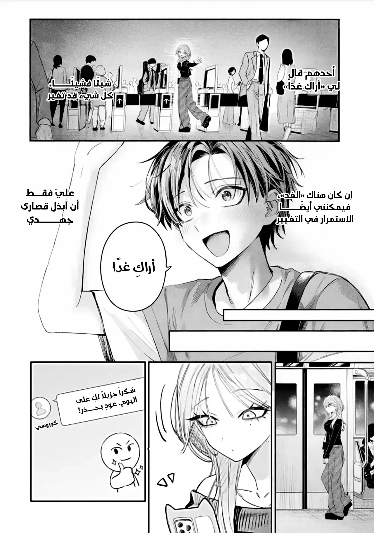 Read Haimiya-senpai wa Kowakute Kawaii AR Manga Online
