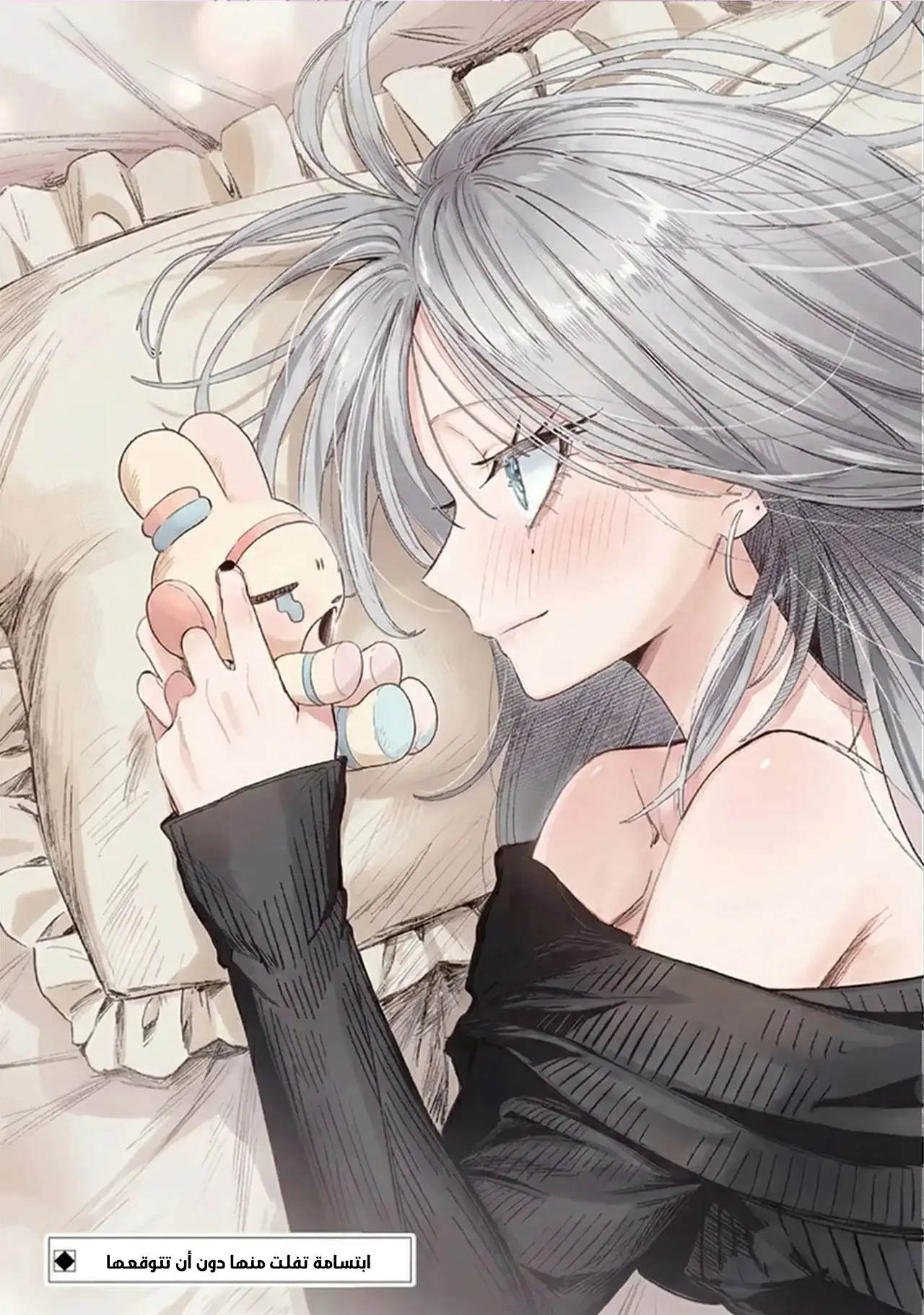 Read Haimiya-senpai wa Kowakute Kawaii AR Manga Online
