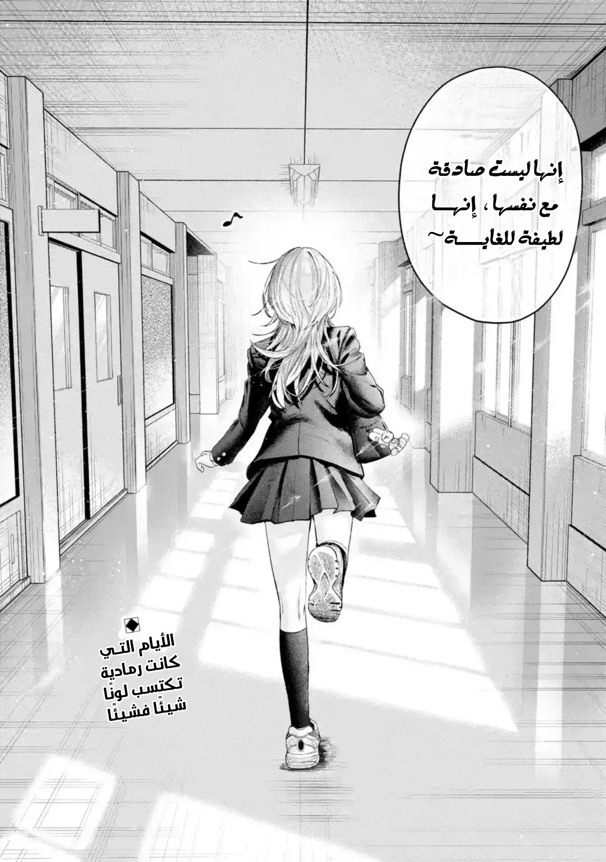 Read Haimiya-senpai wa Kowakute Kawaii AR Manga Online