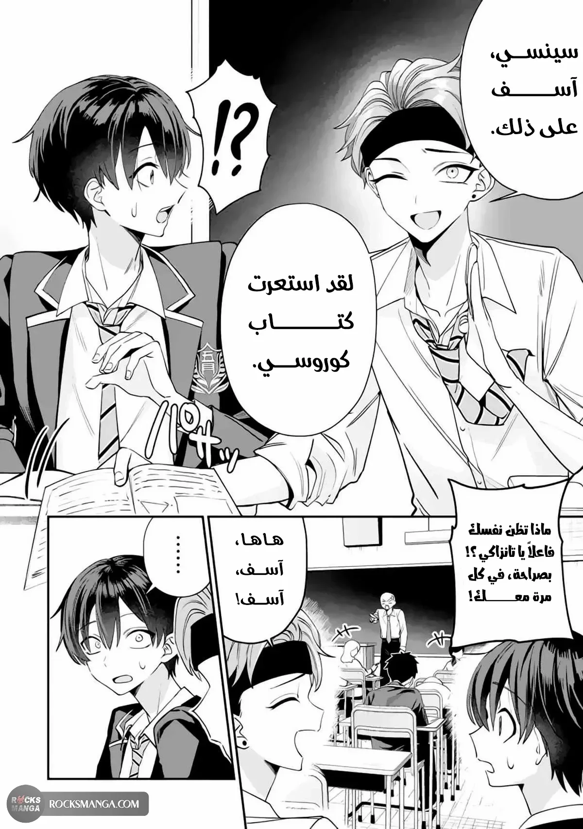 Read Haimiya-senpai wa Kowakute Kawaii AR Manga Online
