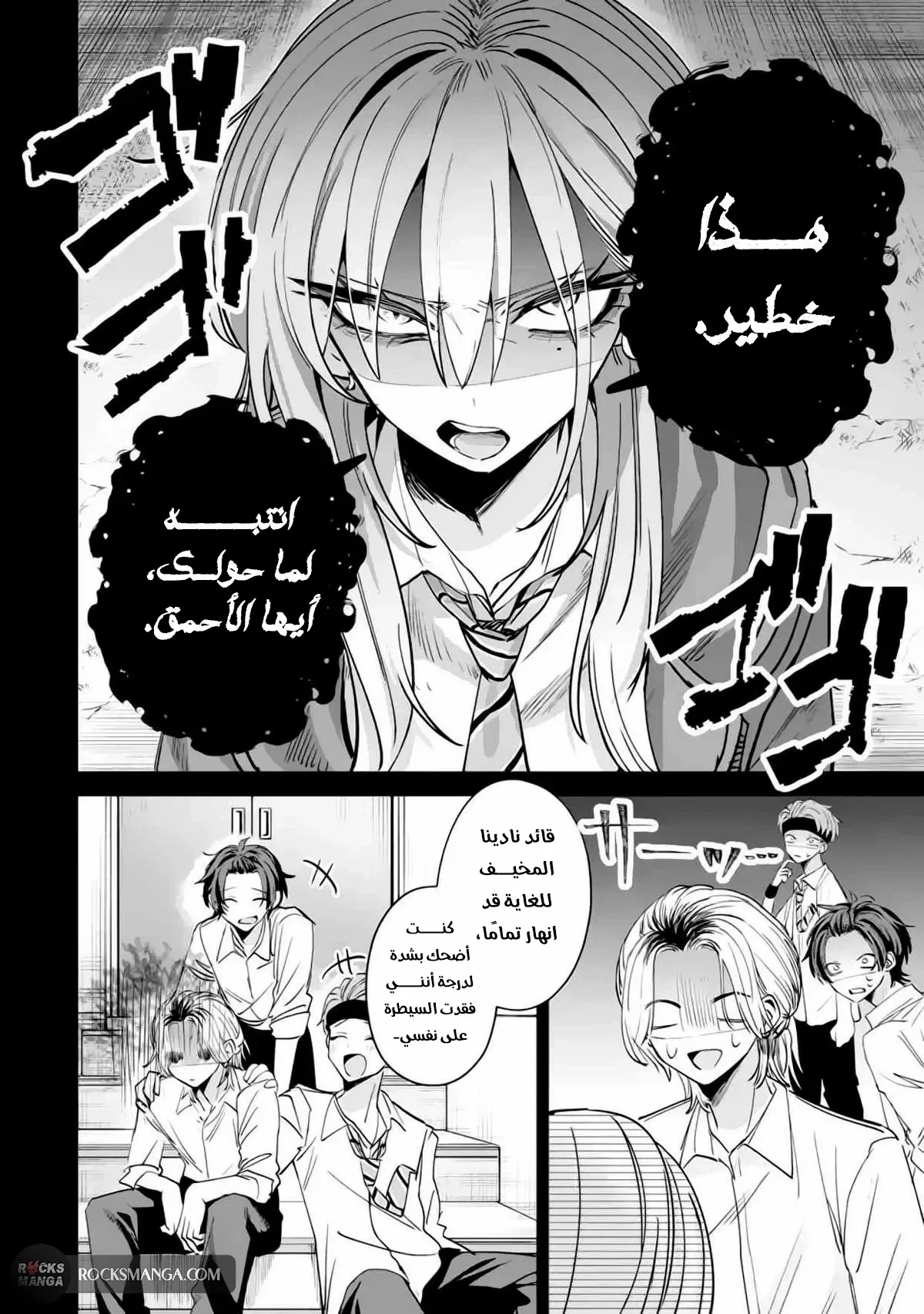 Read Haimiya-senpai wa Kowakute Kawaii AR Manga Online