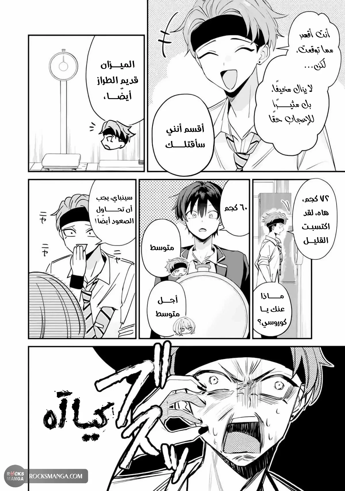 Read Haimiya-senpai wa Kowakute Kawaii AR Manga Online