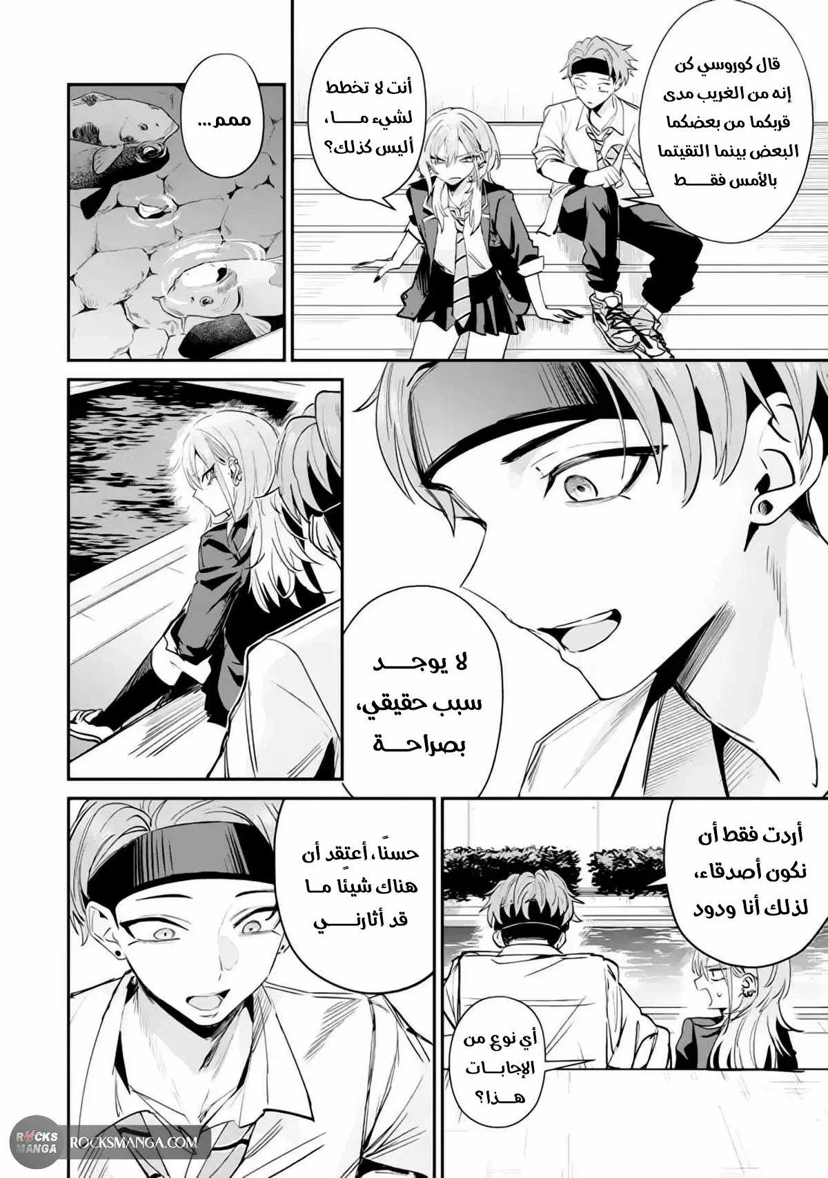 Read Haimiya-senpai wa Kowakute Kawaii AR Manga Online