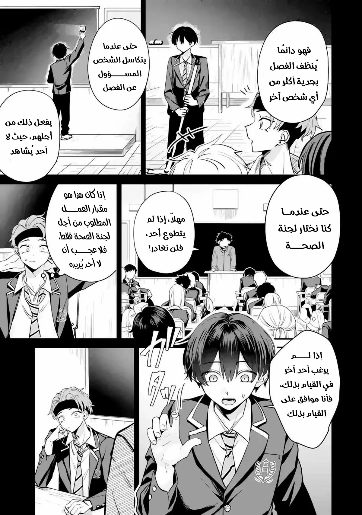 Read Haimiya-senpai wa Kowakute Kawaii AR Manga Online