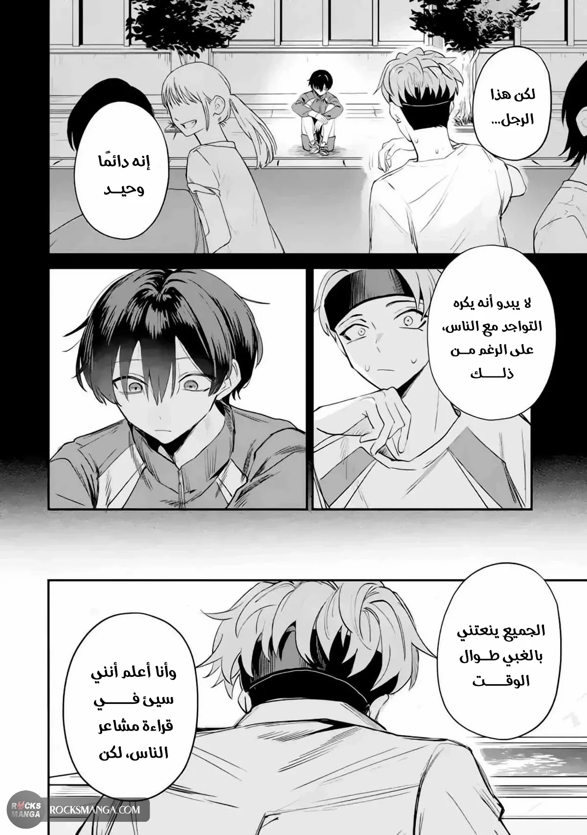 Read Haimiya-senpai wa Kowakute Kawaii AR Manga Online