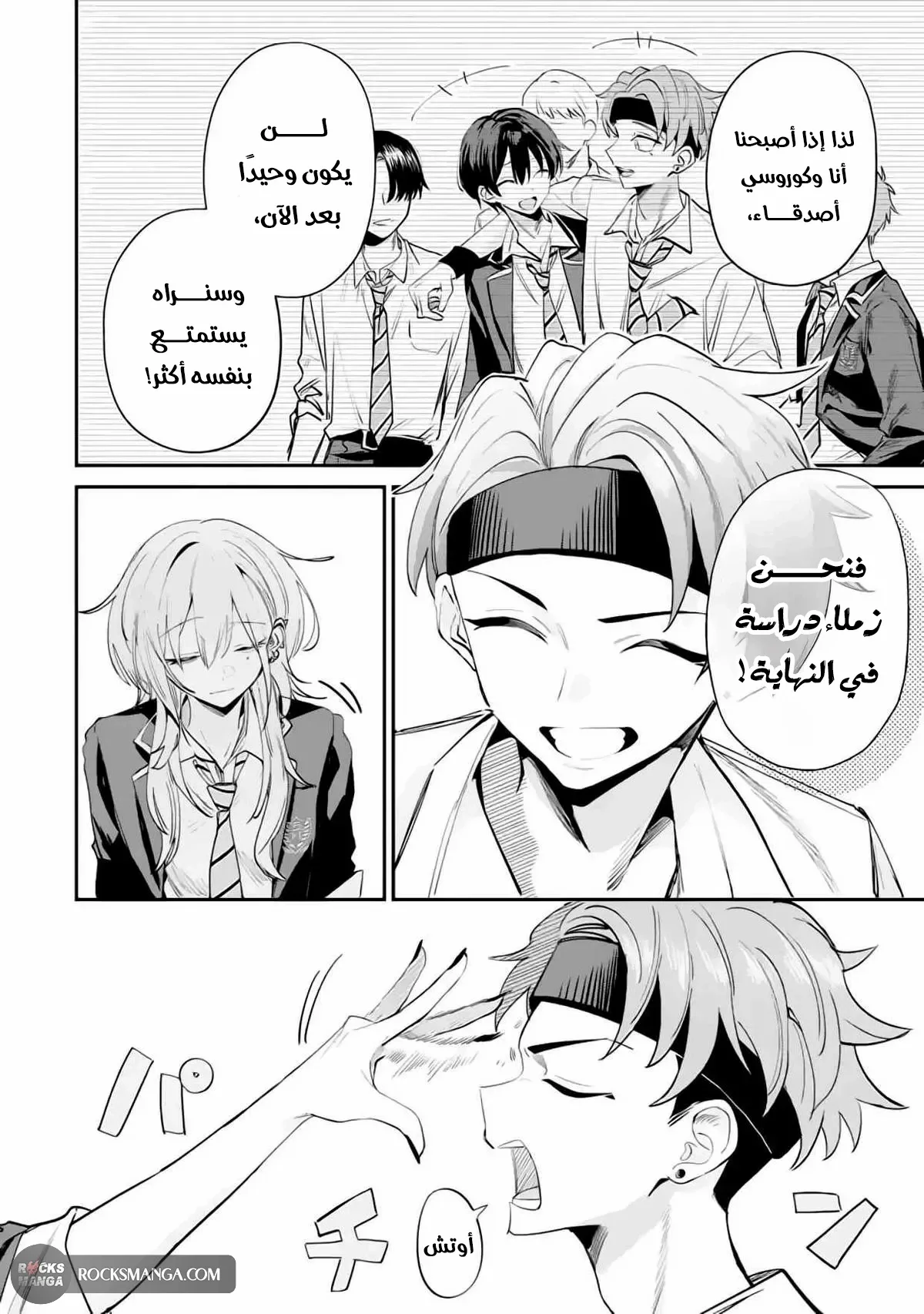 Read Haimiya-senpai wa Kowakute Kawaii AR Manga Online