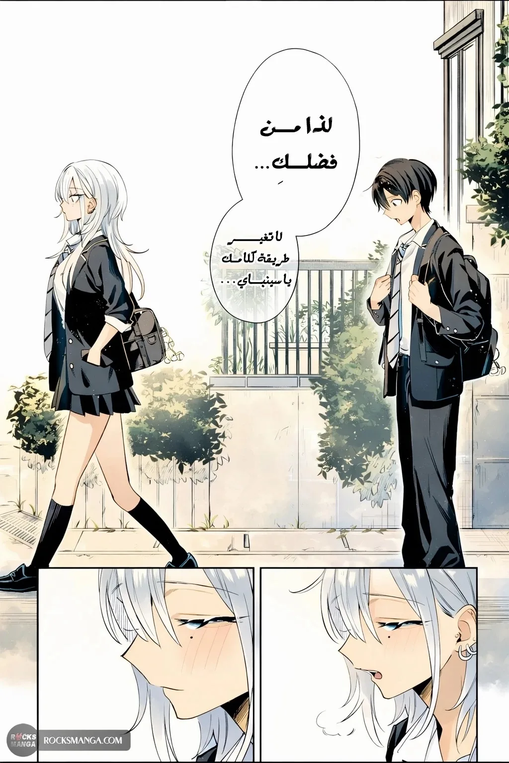 Read Haimiya-senpai wa Kowakute Kawaii AR Manga Online