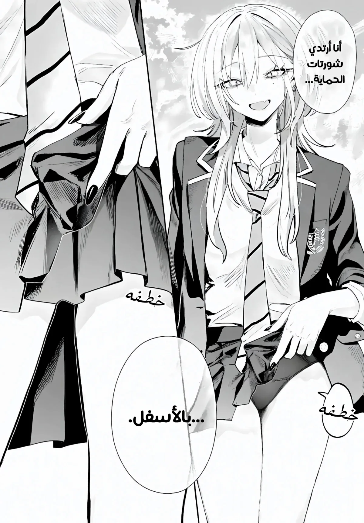 Read Haimiya-senpai wa Kowakute Kawaii AR Manga Online