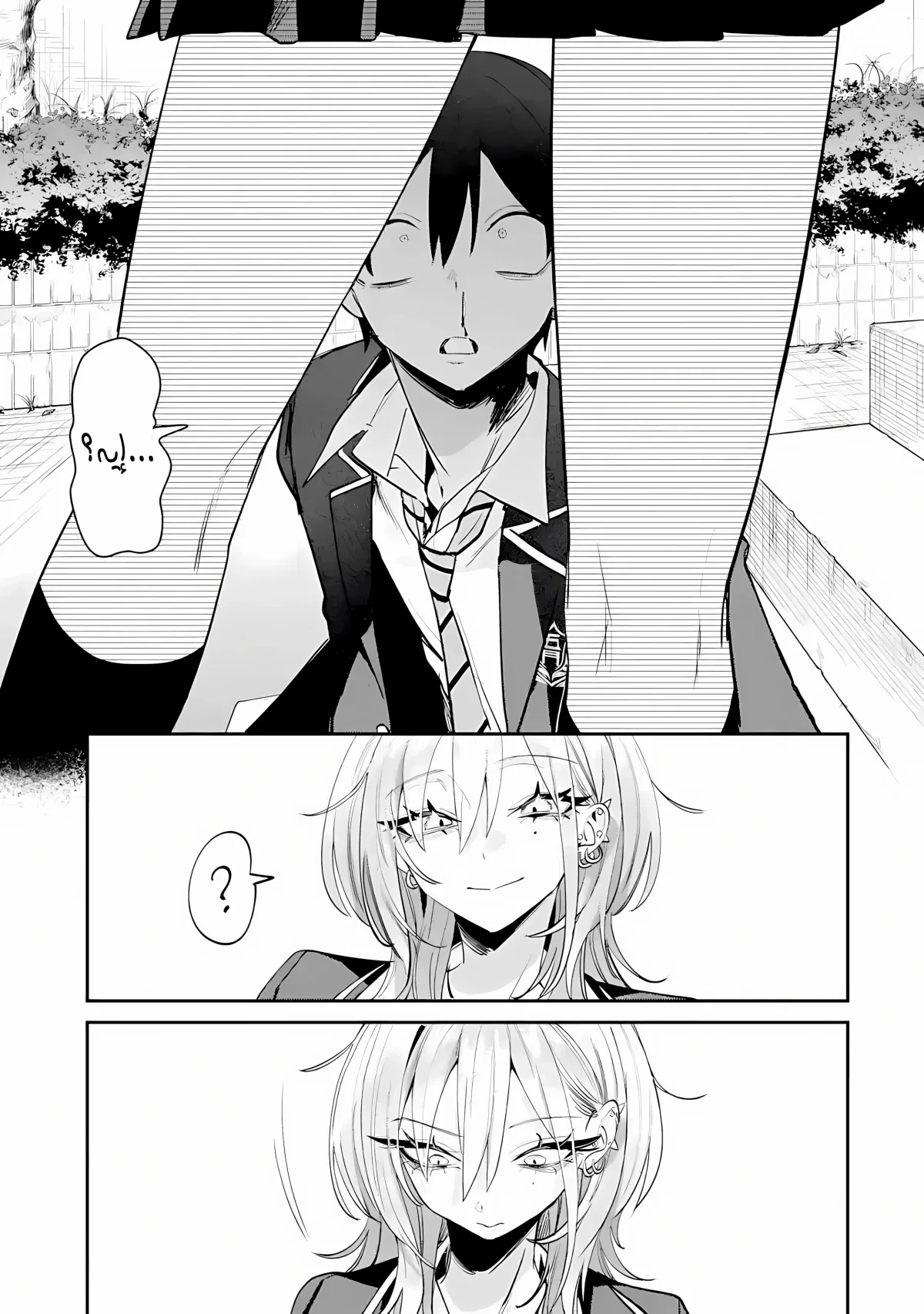 Read Haimiya-senpai wa Kowakute Kawaii AR Manga Online