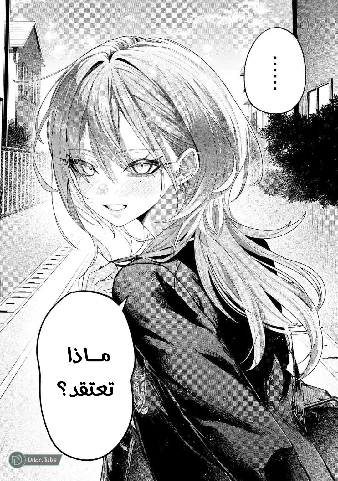 Read Haimiya-senpai wa Kowakute Kawaii AR Manga Online