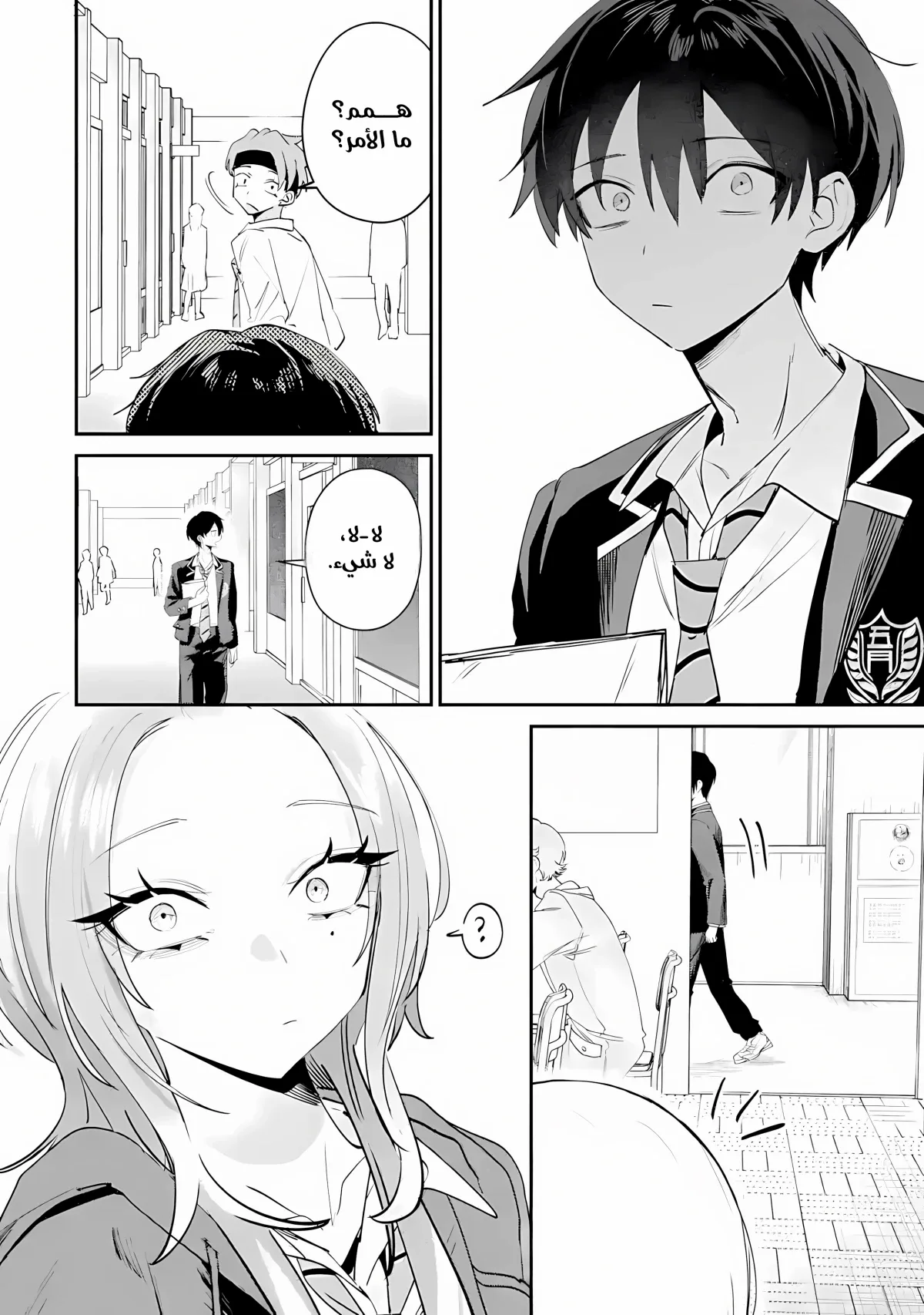 Read Haimiya-senpai wa Kowakute Kawaii AR Manga Online