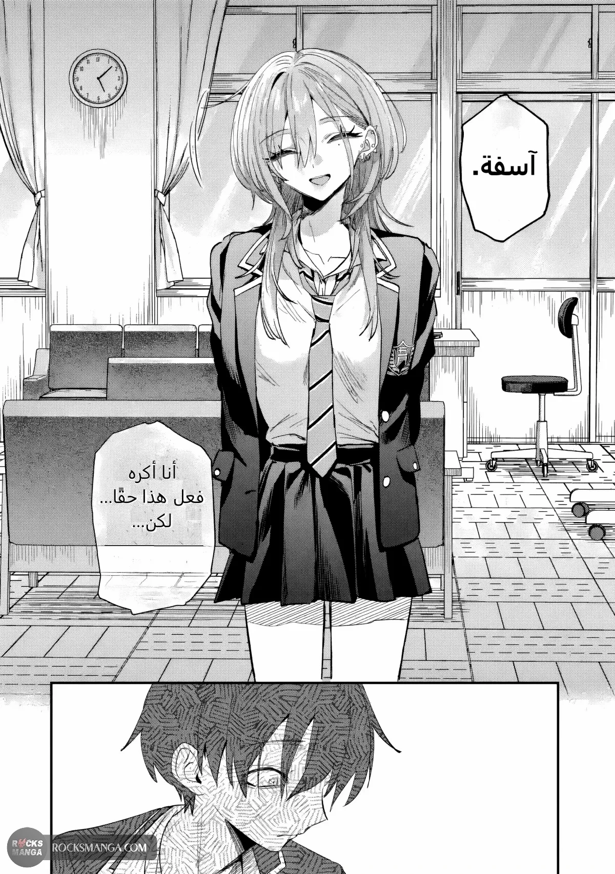 Read Haimiya-senpai wa Kowakute Kawaii AR Manga Online
