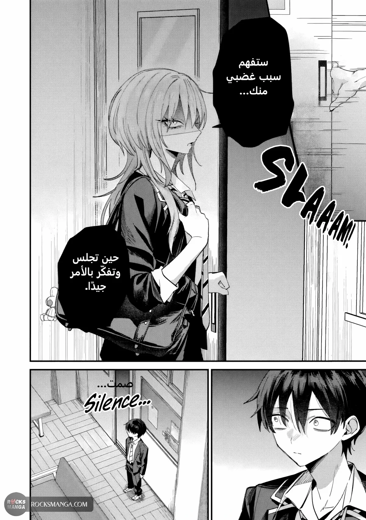 Read Haimiya-senpai wa Kowakute Kawaii AR Manga Online