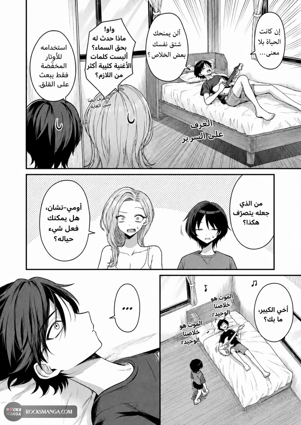 Read Haimiya-senpai wa Kowakute Kawaii AR Manga Online