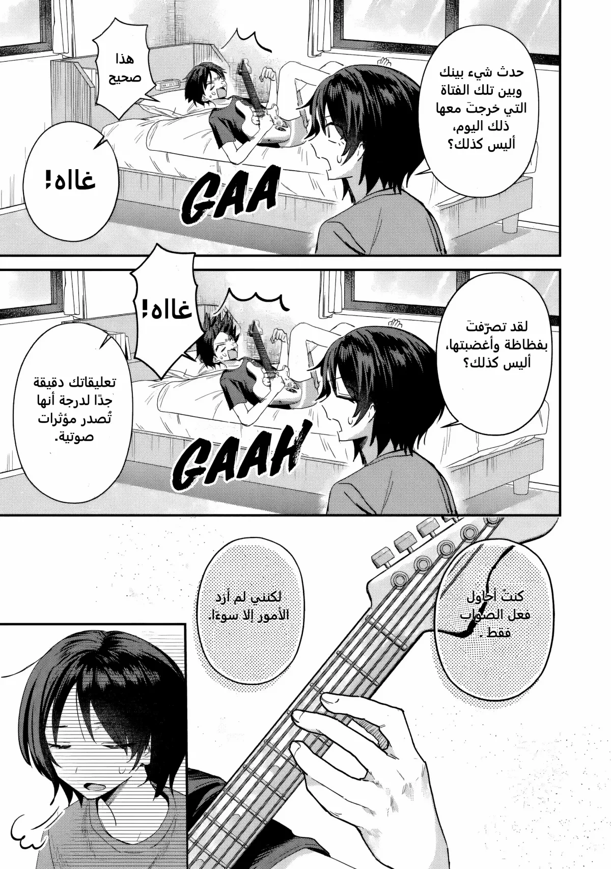 Read Haimiya-senpai wa Kowakute Kawaii AR Manga Online