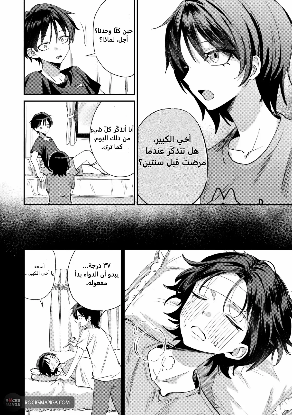 Read Haimiya-senpai wa Kowakute Kawaii AR Manga Online